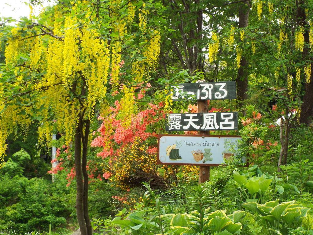 Pension Apple Kaminoyama Luaran gambar